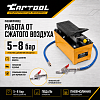 CT-A3036 Гидравлический насос 1.7 л. с пневмоприводом Car-Tool CT-A3036 - 5