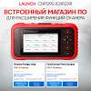 LNC-261 Портативный автосканер Launch Creader CRP129S (CRP239) LNC-261 - 5