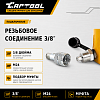 CT-3439 Гидравлический цилиндр 20т. с полым штоком Car-Tool CT-3439 - 5