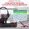 LNC-179 Установка для тестирования и очистки форсунок Launch CNC-604 LNC-179 - 4