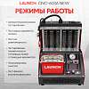 LNC-032 Установка для тестирования и очистки форсунок Launch CNC-603A NEW LNC-032 - 3