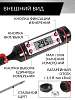 CT-M1030 Цифровой термометр с щупом Car-Tool CT-M1030 - 3