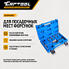 CT-1571B Набор разверток Car-Tool CT-1571B - 2