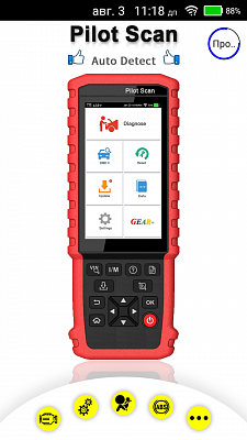 Диагностический мультимарочный сканер Launch Pilot Scan N33935 - Заставка