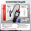 IC-150 Электронный тестер тормозной жидкости на аккумуляторе DOT3, DOT4, DOT5.1 iCartool IC-150 - 10
