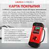 LNC-053 Программатор ключей иммобилайзера Launch X-PROG 3 LNC-053 - 4