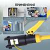 CT-9240A Пресс для обжима клемм до 240 мм² ручной, гидравлический, 9 т Car-Tool CT-9240A - 3