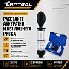 CT-1175 Тестер для проверки герметичности системы охлаждения Car-Tool CT-1175 - 6