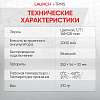 LNC-203 Программатор датчиков TPMS Launch i-TPMS LNC-203 - 7