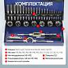CT-W032 Набор метчиков и плашек 32 предмета Car-Tool CT-W032 - 8