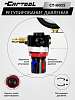 CT-H015 Пневмотестер Car-Tool CT-H015 - 5