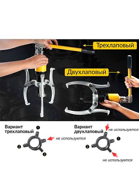 Съёмник гидравлический со встроенным насосом 50 т Car-Tool CT-S0050
