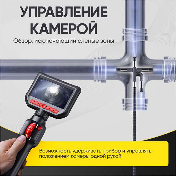 Автомобильные  видеоэндоскопы  купить в Москва