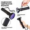 IC-L202_1 Фонарь ультрафиолетовый, 100 светодиодов iCartool IC-L202_1 (Уценка) - 4