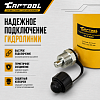 CT-T3050 Гидравлический цилиндр 30т. ход штока 50 мм Car-Tool CT-T3050 - 5