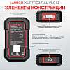 LNC-099 Диагностический сканер для легковых и грузовых автомобилей Launch X431 PRO3 Full v5.0 SE LNC-099 - 12