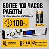 TC-LA415 Уровень-угломер электронный с магнитом 415 мм TECHNICOM TC-LA415 - 6