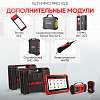 LNC-094 Диагностический мультимарочный сканер Launch X431 IMMO PRO v5.0 LNC-094 - 10