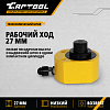 CT-T1025 Гидравлический цилиндр низкий, телескопический 20т. Car-Tool CT-T1025 - 4