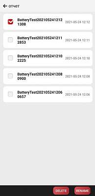 Беспроводной тестер аккумуляторных батарей Launch BST-360 LNC-054 - Список сохраненных отчетов