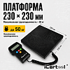 IC-140 Электронные весы для хладагента iCartool IC-140 - 6