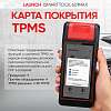 LNC-172 Диагностический мультимарочный сканер, тестер АКБ и TPMS 3 в 1 Launch iSmartTool 601MAX LNC-172 - 4