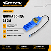 CT-M200 Электронный течеискатель фреона Car-Tool CT-M200 - 4