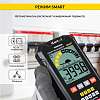 IC-M113 Смарт мультиметр цифровой iCartool IC-M113 - 3