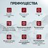 IC-CH101 Импульсное зарядное устройство 12В с функцией восстановления iCartool IC-CH101 - 2