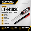 CT-M1030 Цифровой термометр с щупом Car-Tool CT-M1030 - 1