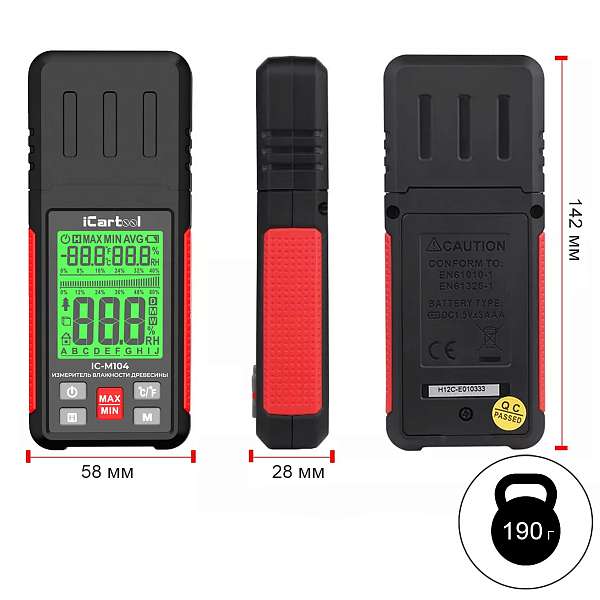 Измеритель влажности древесины iCartool IC-M104