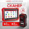 LNC-117 Диагностический мультимарочный сканер Launch X431 PRO v5.0 SE LNC-117 - 1