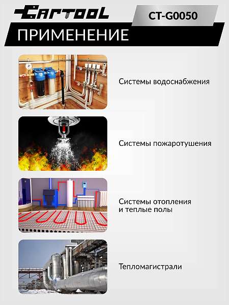  Опрессовщик ручной 50 Бар Car-Tool CT-G0050 купить в Москва
