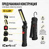 IC-L104 Фонарь светодиодный аккумуляторный с изменяемым углом наклона iCartool IC-L104 - 6