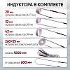 IC-195 Индукционный беcпламенный нагреватель 2250 Вт iCarTool IC-195 - 6
