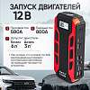 IC-JSD12 Пусковое устройство 12В, 12 000 мАч, 500/800А iCartool IC-JSD12 - 3