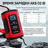 IC-CH101 Импульсное зарядное устройство 12В с функцией восстановления iCartool IC-CH101 - 11