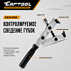 CT-4077 Сервисные клещи для хомутов ШРУСа (хомутов с ушком) Car-Tool CT-4077 - 5