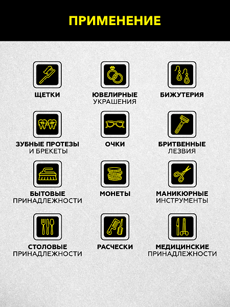 Ультразвуковая ванна 0,8л с дегазацией и съемным резервуаром Technicom TC-UB08D купить в Москва