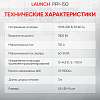 LNC-239 Программируемое зарядное устройство Launch PFP-150 LNC-239 - 6