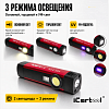 IC-L101 Фонарь светодиодный аккумуляторный с УФ-подсветкой iCartool IC-L101 - 2