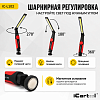 IC-L102 Фонарь светодиодный аккумуляторный, шарнирный, на магните iCartool IC-L102 - 2