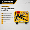 CT-1632M Ручной гидравлический пресс для PEX фитингов Car-Tool CT-1632M - 7