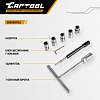 CT-1571B Набор разверток Car-Tool CT-1571B - 4