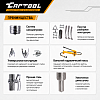 CT-20700 Съемник гидравлический 20 т с выносным насосом Car-Tool CT-20700 - 3