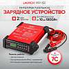 LNC-239 Программируемое зарядное устройство Launch PFP-150 LNC-239 - 1