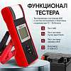 IC-500 Тестер аккумуляторных батарей (АКБ) 12/24V iCartool IC-500 - 3