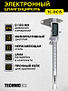 TC-DC15 Электронный штангенциркуль TECHNICOM TC-DC15 - 1