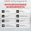 LNC-189 Программатор ключей Launch X431 Key Programmer Kit LNC-189 - 2