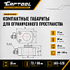 CT-T5012 Гидравлический цилиндр низкий 50т. Car-Tool CT-T5012 - 3